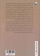روان شناسی اخلاقی اندوه